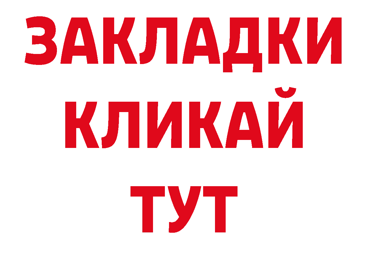 Кодеиновый сироп Lean напиток Lean (лин) зеркало дарк нет blacksprut Чехов